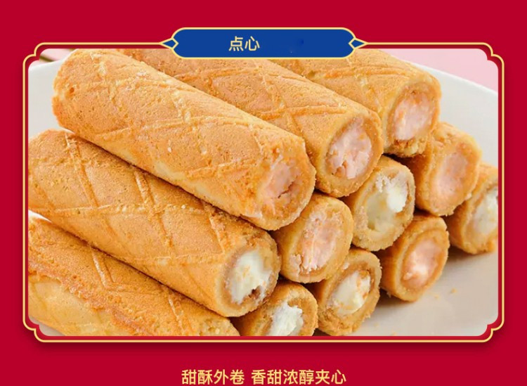 徐福记 鸿运礼 礼盒1834g 糖 沙琪玛 凤梨酥 花生酥 零食礼包