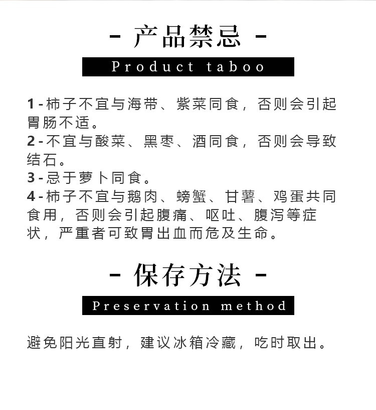 食欲跳动 陕西富平柿饼 2斤礼盒装 （约9-12枚/斤） 源头直发包邮