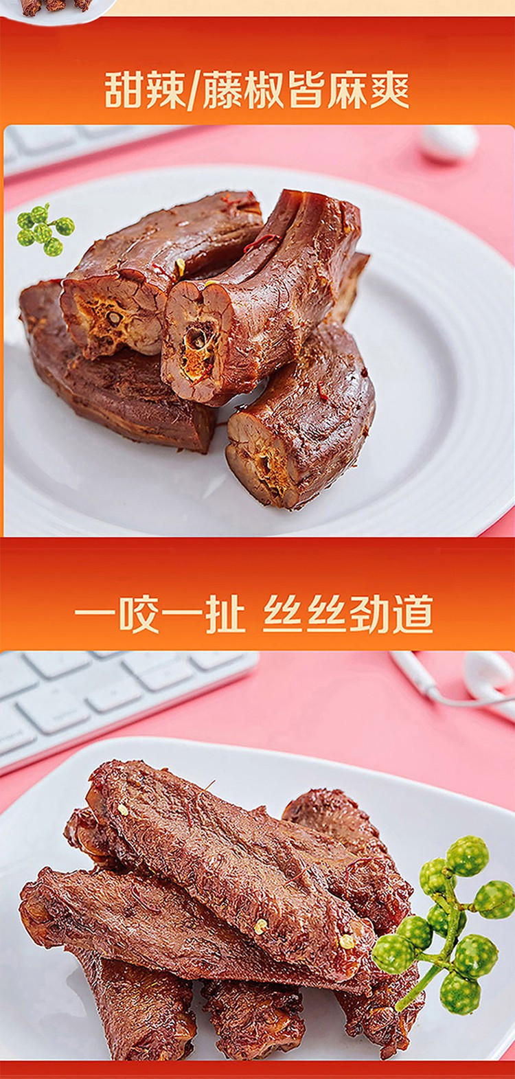 周黑鸭 滋味礼包300g 肉食系列 甜辣卤鸭翅中 甜辣卤鸭掌