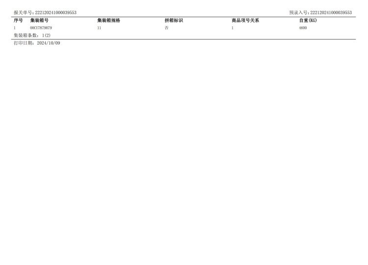 德亚Weidendorf 有机高钙牛奶（200ml*10）礼盒 法国进口 生态有机