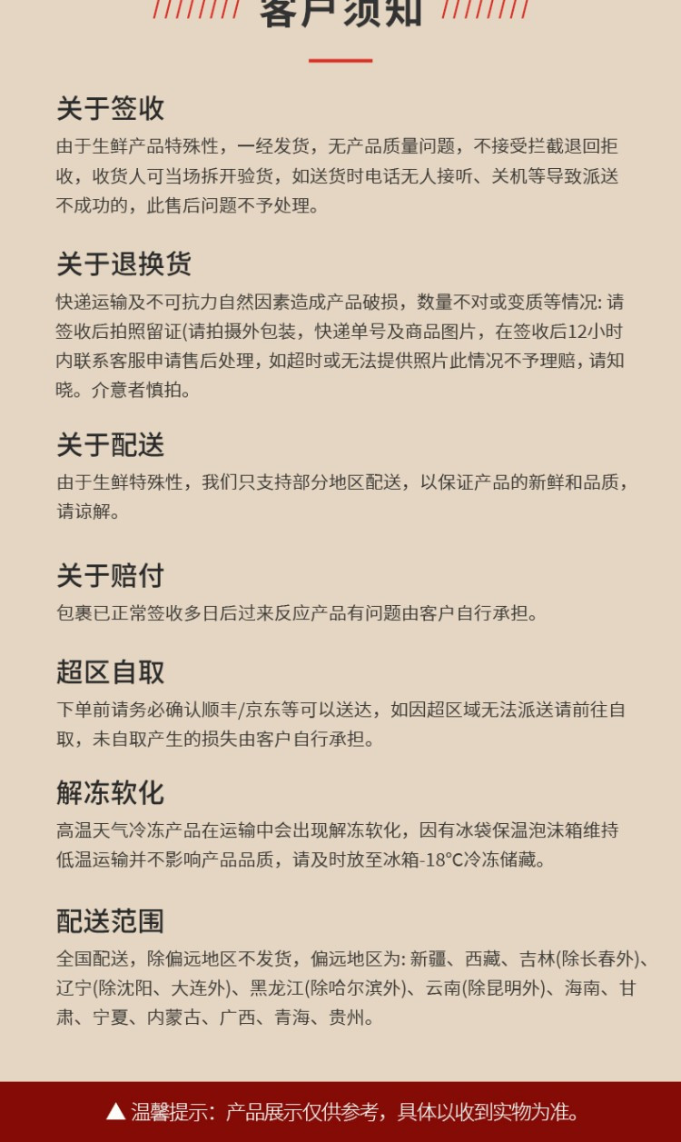 橙心有礼 牛肉牛排598型礼盒2200g 牛腩块牛肉粒 西冷上脑 眼肉