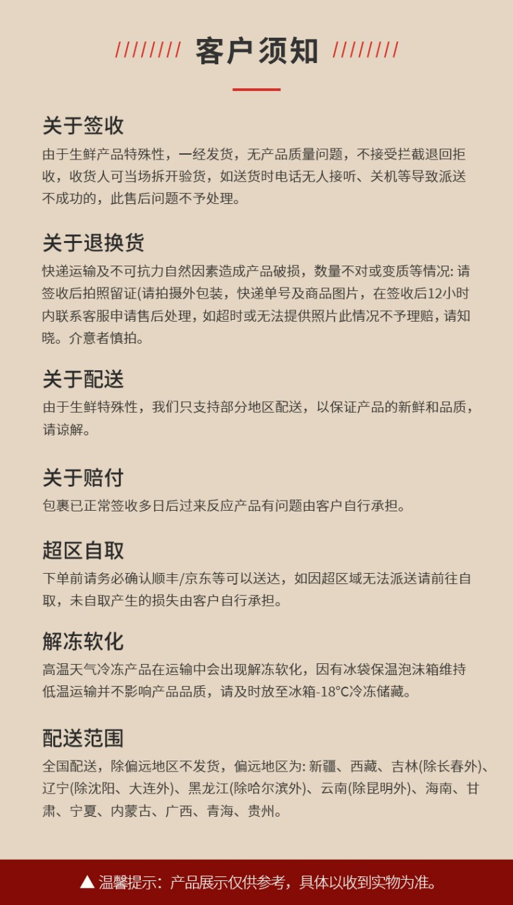 橙心有礼 牛肉牛排698型礼盒2600g装 牛腩块牛肉粒 原切西冷等