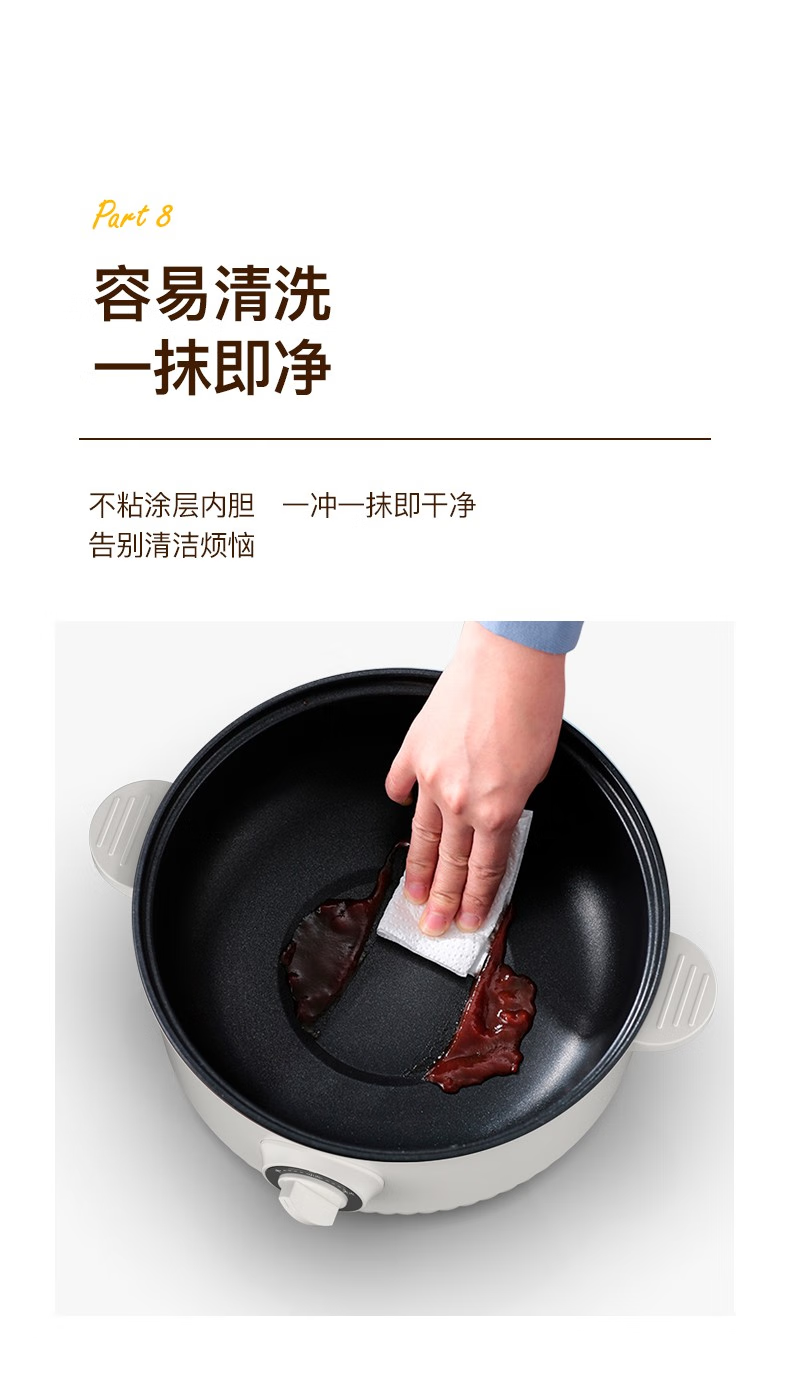 邻鹿 小电锅电煮锅电炒锅多功能3L电锅小火锅多用途锅煎涮不粘锅多用途锅学生锅LR-007A