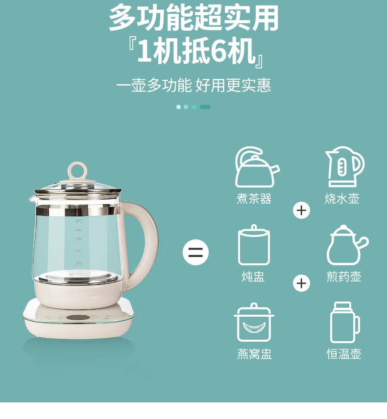邻鹿 养生壶玻璃一体多功能电热茶壶家用煮茶器办公室小型1.5升全自动烧水花茶壶LR-017