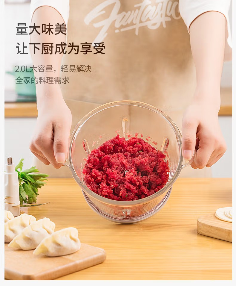 邻鹿 绞肉机LRK-1010多功能绞馅机家用电动大功率打馅绞肉料理机1.8L