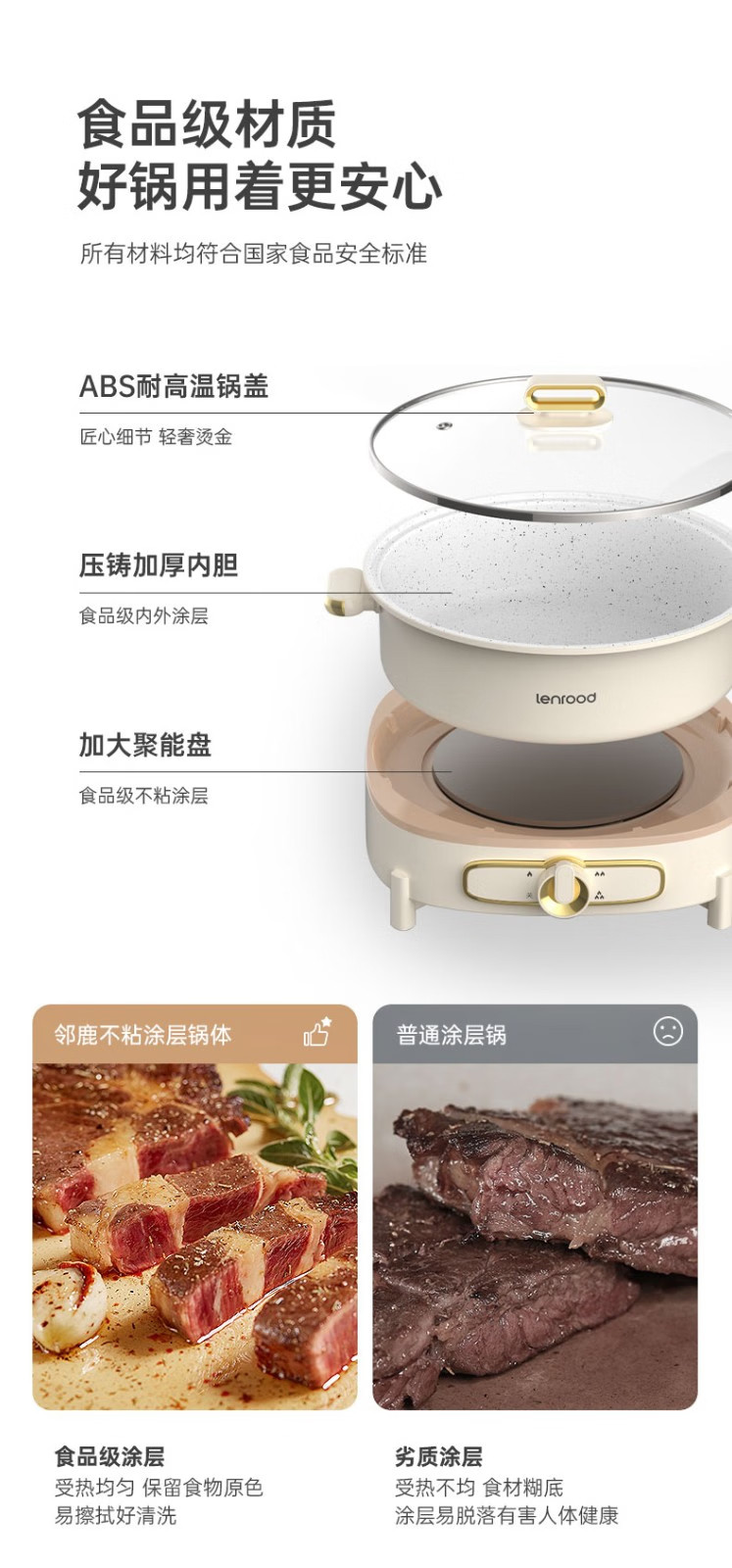 邻鹿 多途电煮锅5L大容量分体式家用电炒锅不粘锅料理锅火锅锅具LR-500 5L大容量