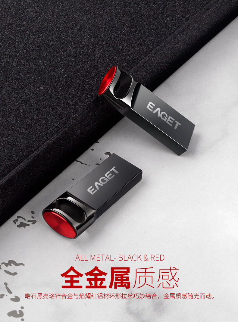 忆捷（EAGET） U81 USB3.0高速读写U盘全金属128G 轻松便携