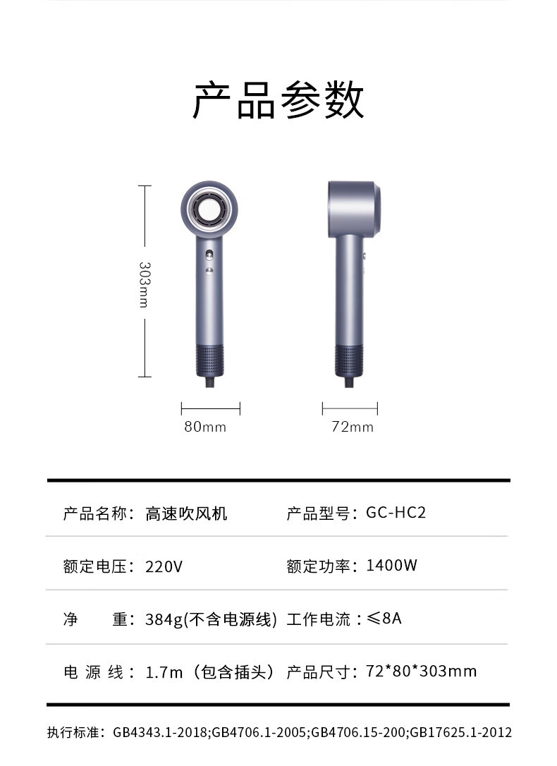 科西 科西 负离子吹风机大功率高速家用智能温控GC-HC2 高速吹风