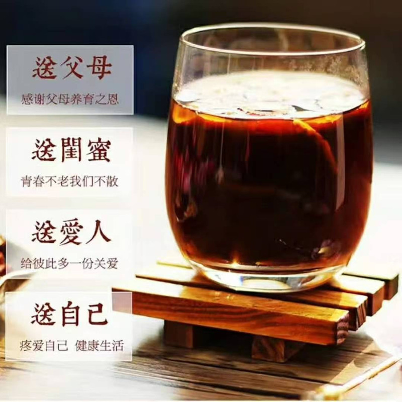 萃涣堂 红枣姜糖茶