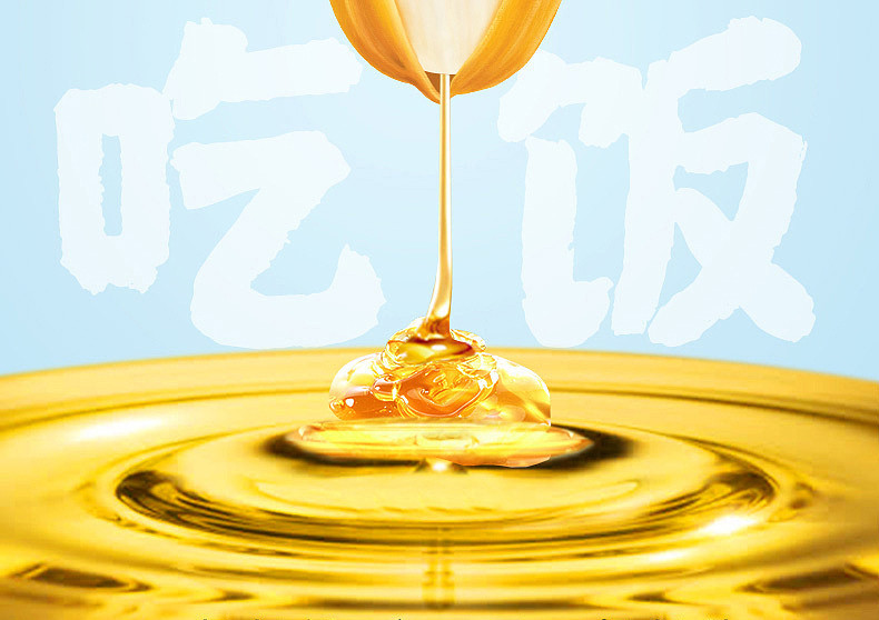 一江秋 谷维素稻米油5L大瓶装家用食用油
