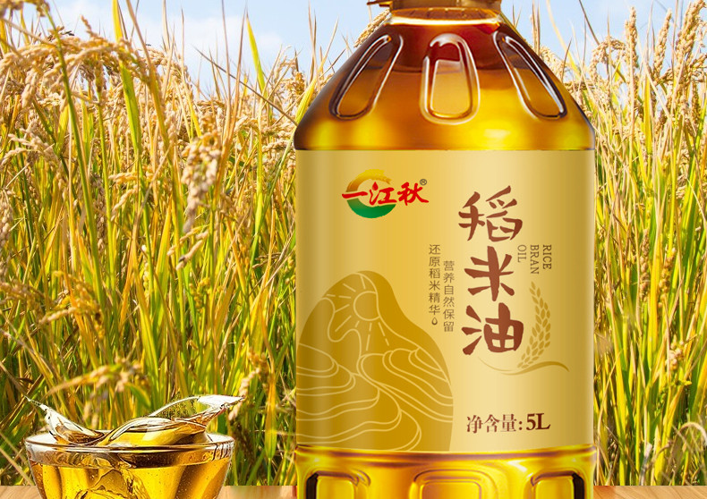 一江秋 谷维素稻米油5L大瓶装家用食用油