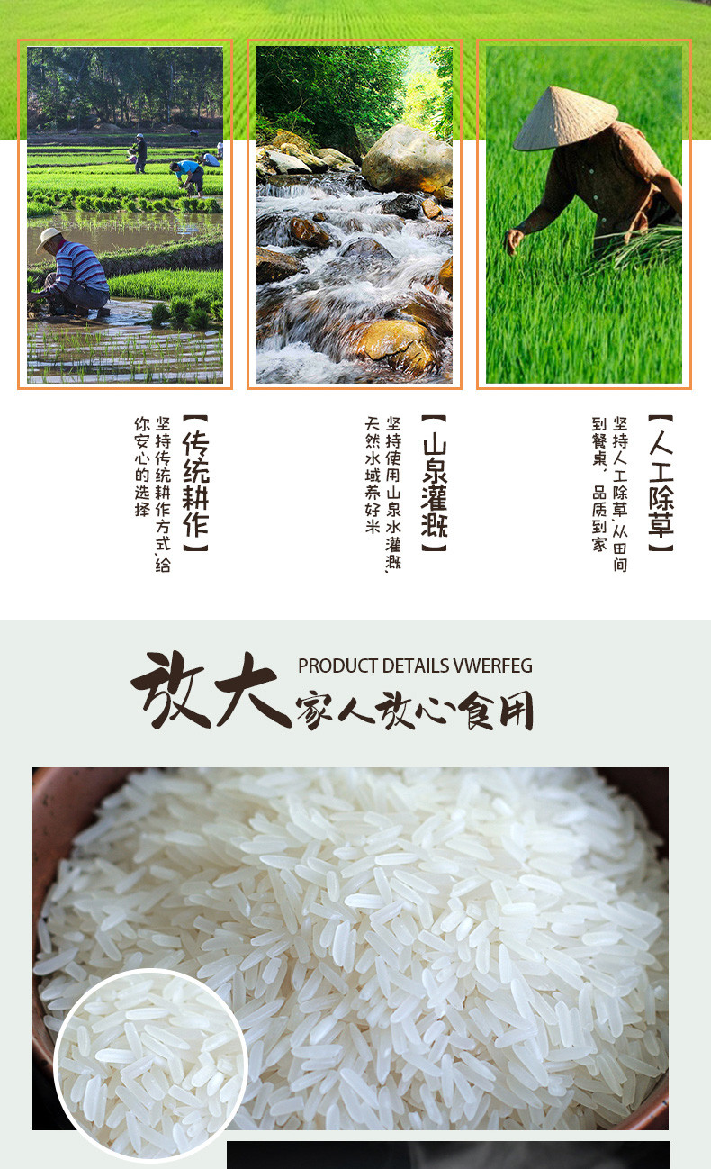 一江秋大米10kg江西农家油粘米20斤农长粒软香米