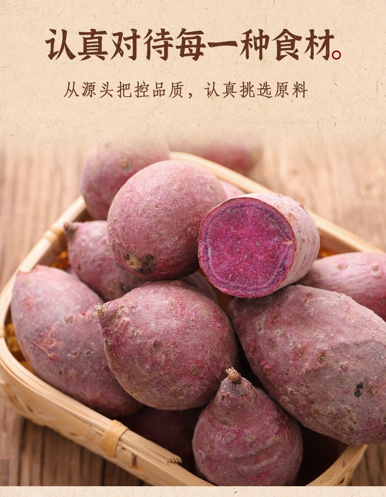 一江秋 紫薯黑米粥700g