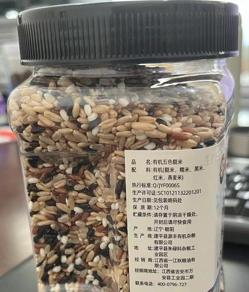 一江秋 有机五色糙米750g