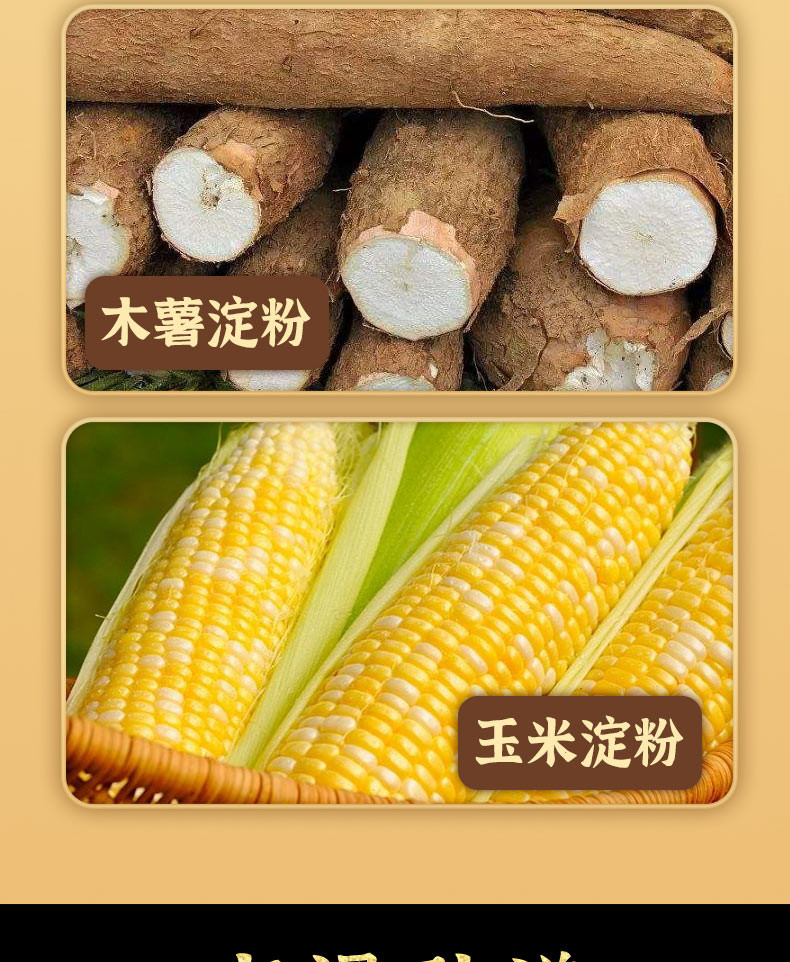 田园大哥 赣南玉米土豆粉杂粮快煮面200克/包