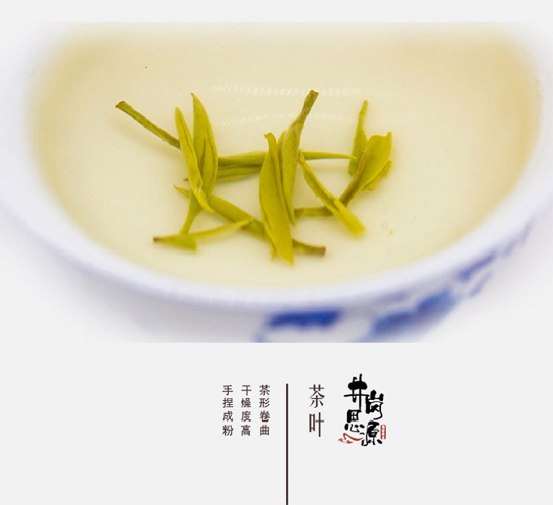 百山源 赣南高山绿茶100g/罐