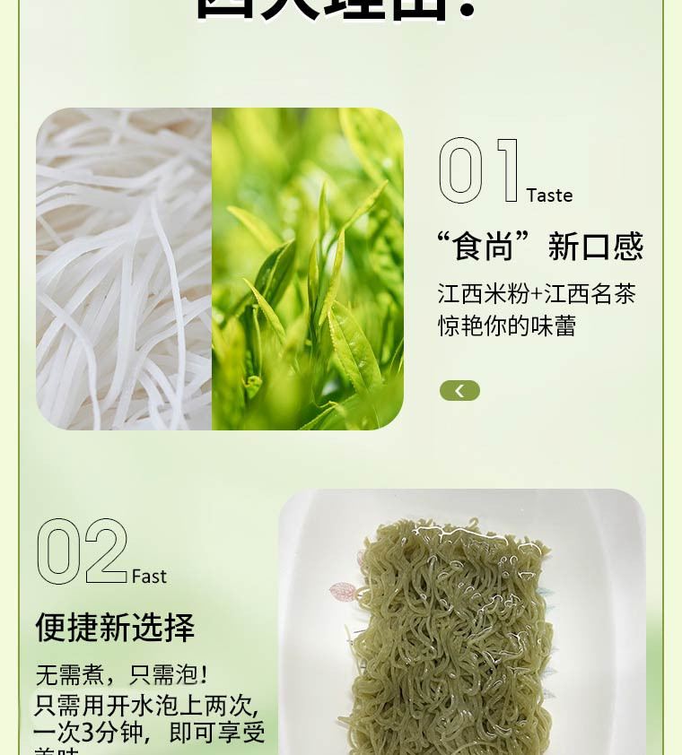 姐妹花 江西 茶米粉 送炒粉料1箱2.08kg