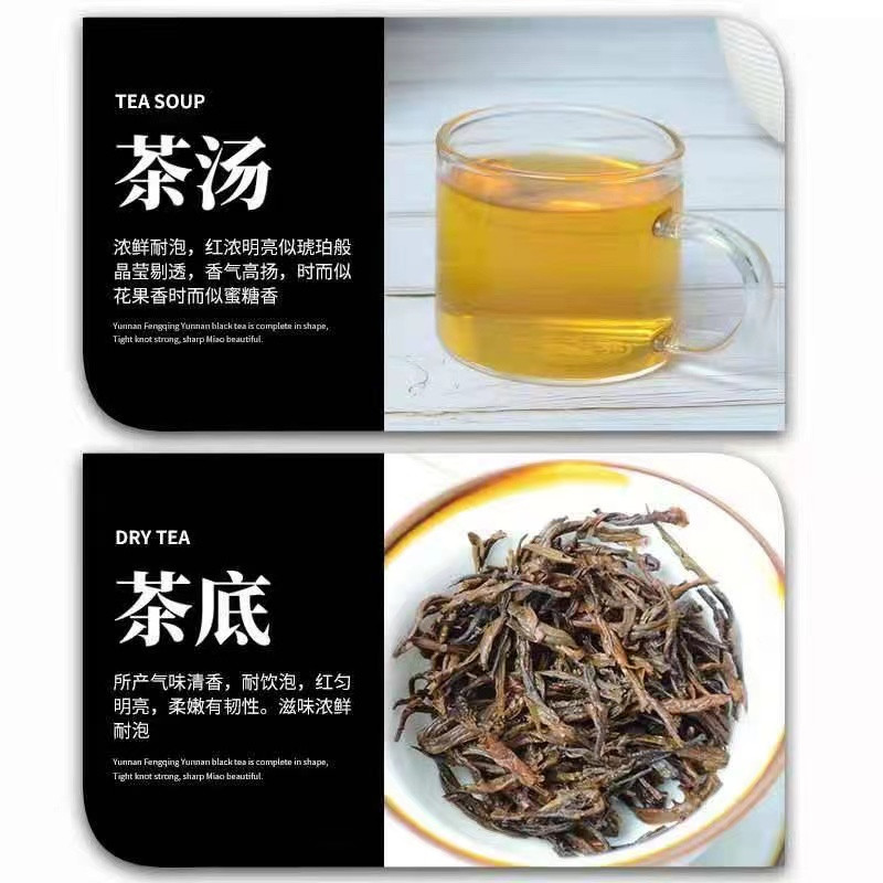 三宁茶业 云南凤庆特级工夫红茶经典58滇红茶叶袋装浓香型200g 200克