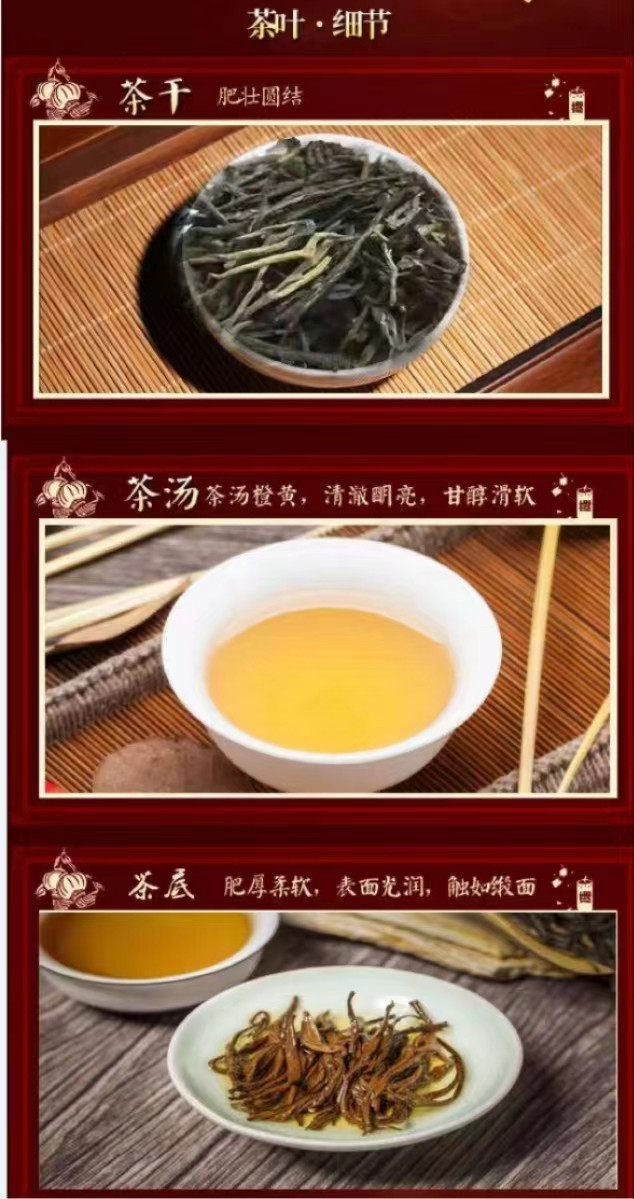 大摆田 云南凤庆-百年滇红茶 古树红 精选好货 200g 超值优惠 包邮