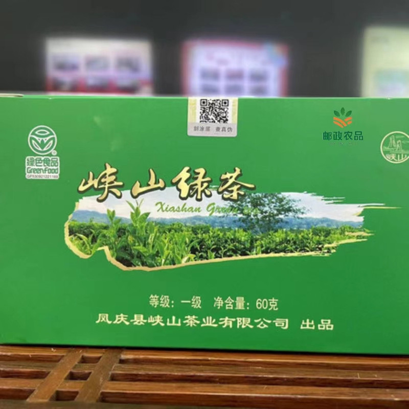 峡山茶业 云南凤庆峡山一级峡山绿茶60g