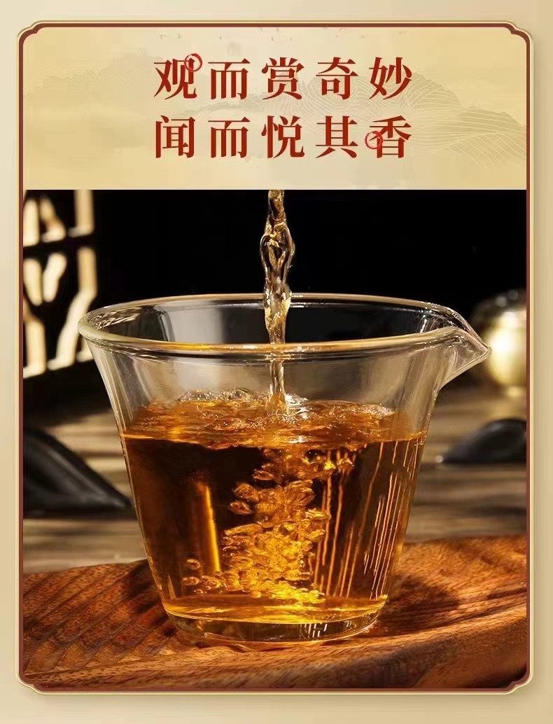 三宁茶业 云南凤庆 野韵 买2送1袋经典58带有独特野兰香味的滇红茶