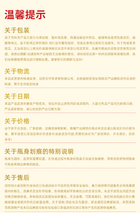 智上 云南凤庆中国核桃之乡 滇红核桃乳 红茶与核桃乳的全新组合