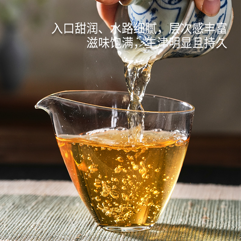 三宁茶业 红茶白茶普洱茶 春之韵味 匠心酿造 茶之珍品