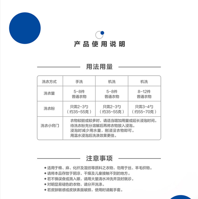 立白除菌皂粉1.68kg袋装大袋除菌去渍柔顺低泡易漂洗不伤手洗衣皂粉宝宝衣物和贴身衣物适用