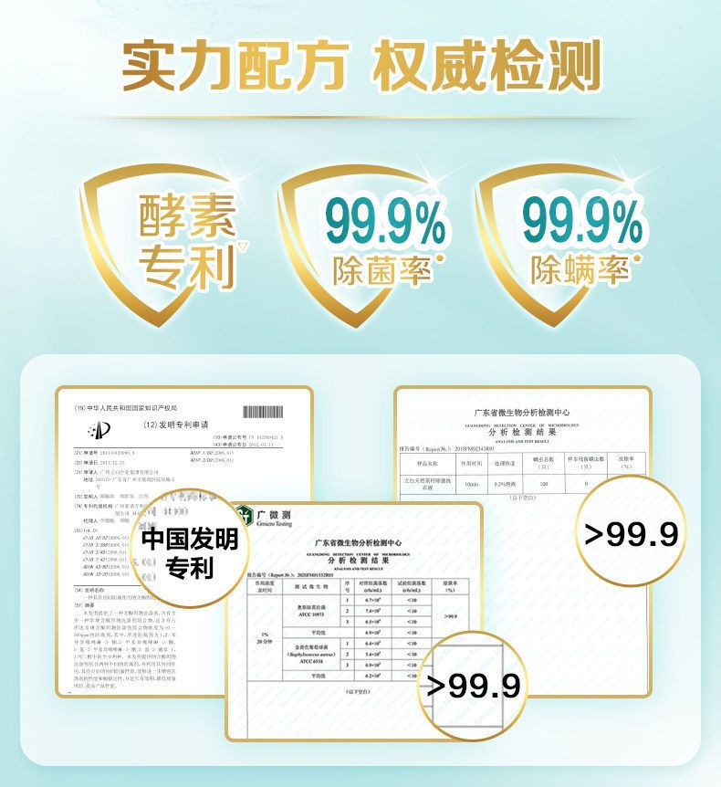 立白茶籽除菌洗衣液3kg大瓶洁净除螨除菌持久清香家用机洗手洗易漂无残留不伤手