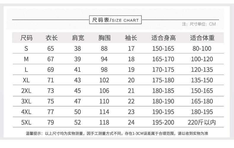 玉露浓 【220g/100%纯棉】宽松落肩款夏兔子大码印花纯棉短袖T