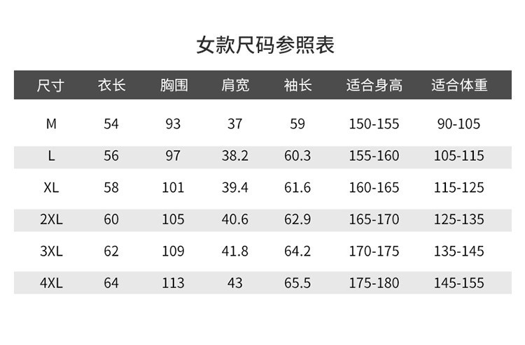 玉露浓 【UFP50+】冰丝瞬凉男女防晒衣