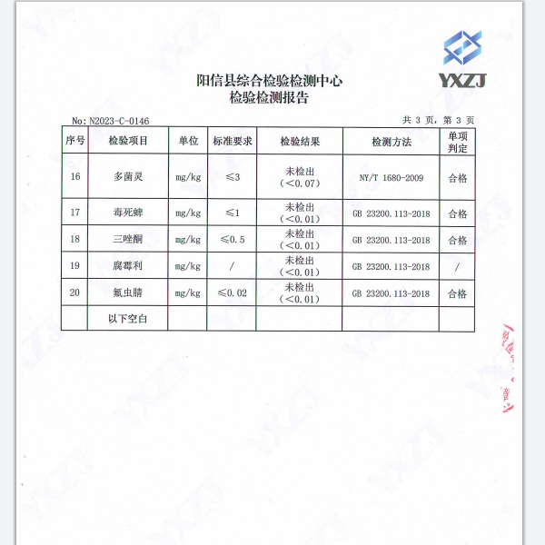 中国邮政 正宗7号媚梨酥梨香甜皮薄脆甜多汁 3斤装/5斤装坏果包赔