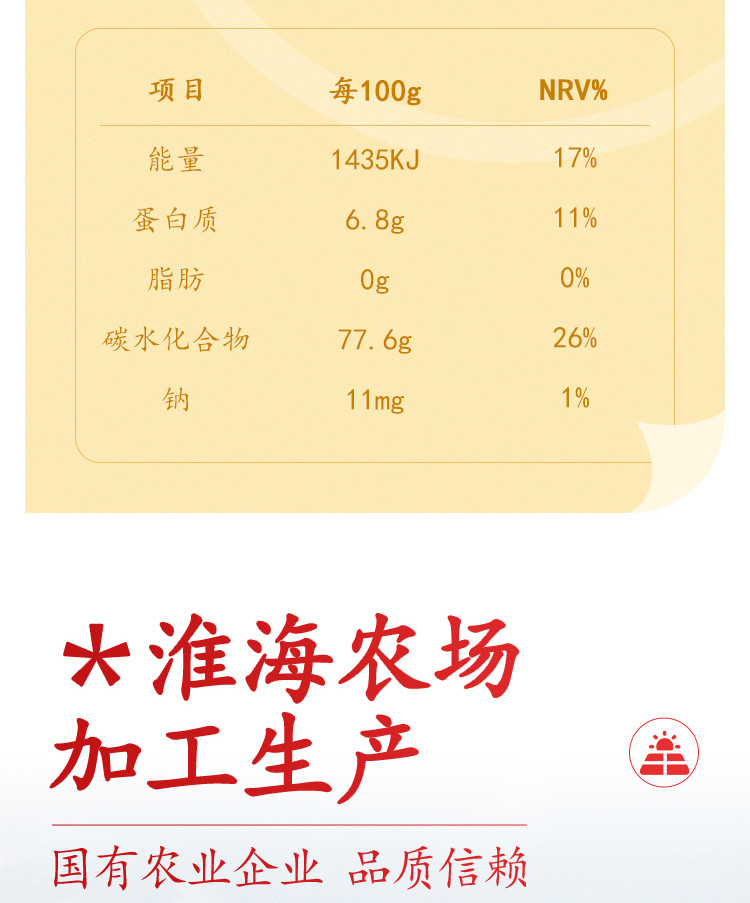 梁溪 香米5kg