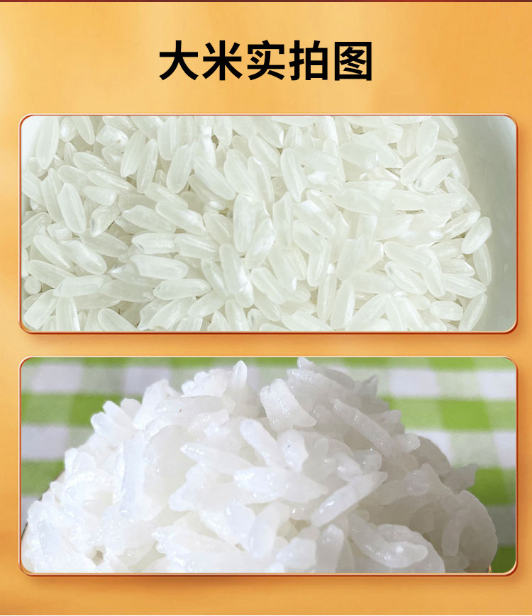 龙稻 五常大米一品5kg