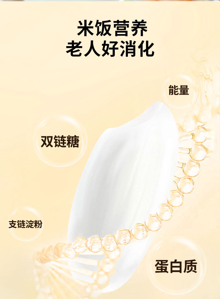 龙稻 五常大米龙腾一品5kg