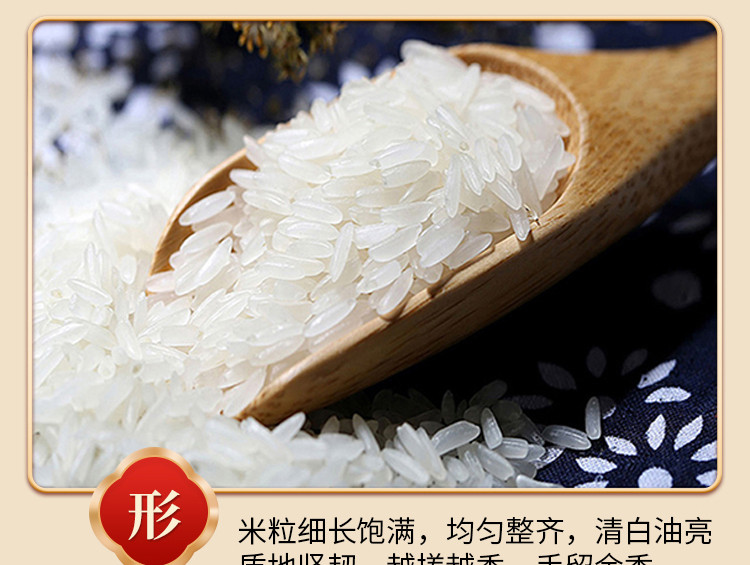 龙稻 有机黑龙江大米龙裕鲜香5kg