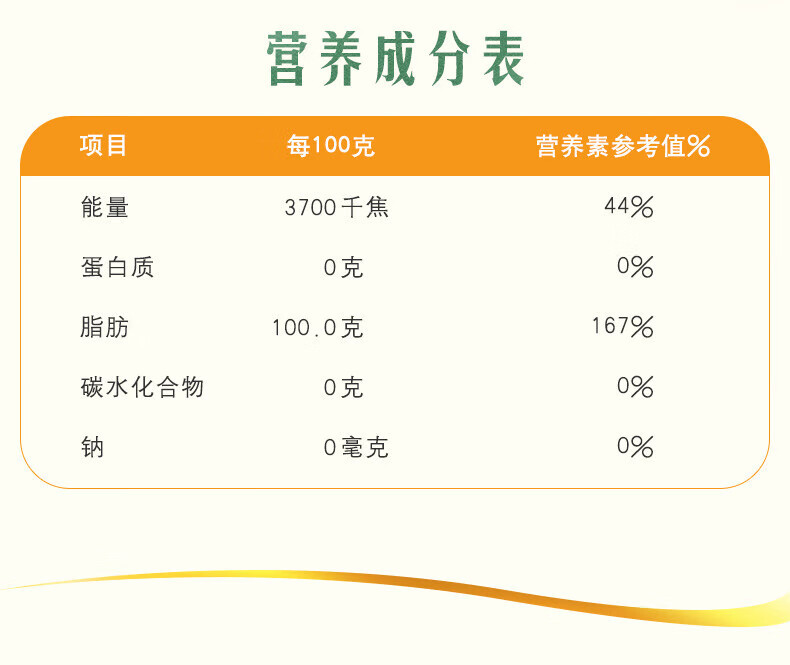 金龙鱼 非转基因大豆油5L