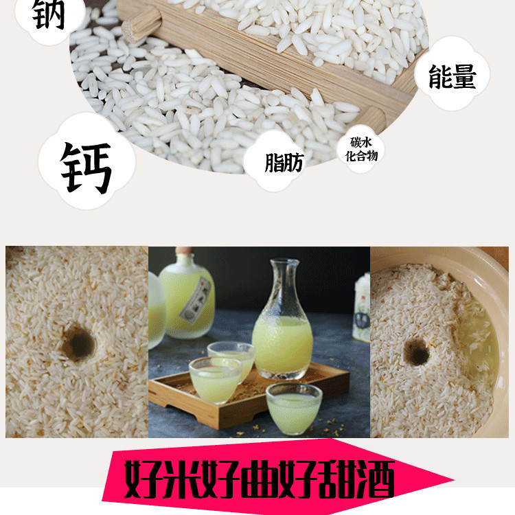 新米农家白长糯米江米大米米酒月子酒酿糍粑粽子2斤5斤