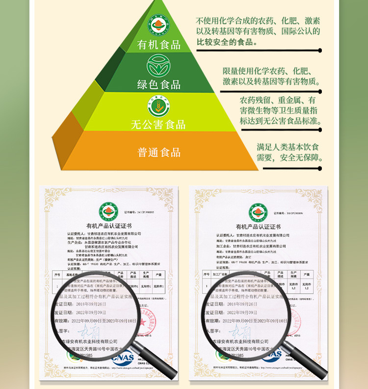 【甘肃金昌大鹏馆】祁连山高海拔 寒区旱区 有机青稞粉挂面 800克盒装 70%黑小麦粉+30%青稞粉