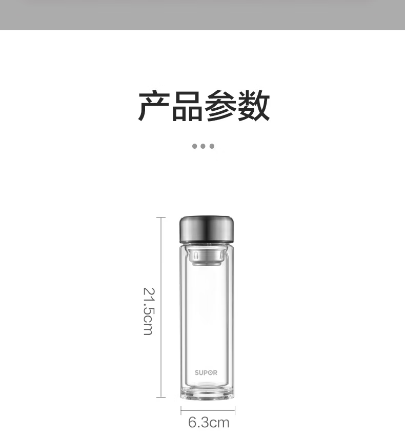 苏泊尔/SUPOR 苏泊尔耐热玻璃杯 儒雅黑 KC33JZ10 330ML