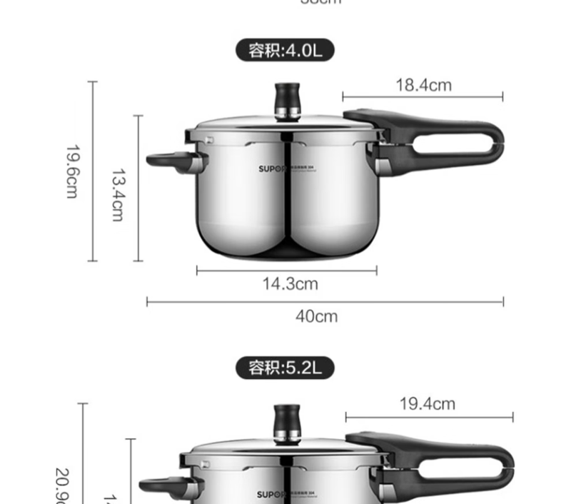 苏泊尔/SUPOR 好帮手不锈钢压力锅 YW203JA1 4L