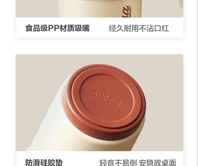 苏泊尔/SUPOR 晶瓷一盖双饮咖啡杯3色  羊皮纸色 摩登红 丹宁蓝 KC45KR10 450ML