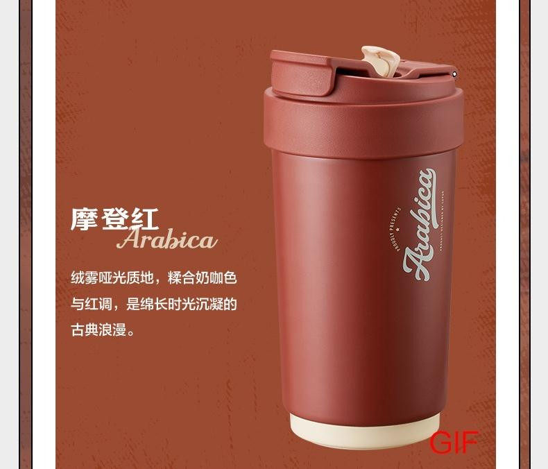苏泊尔/SUPOR 晶瓷一盖双饮咖啡杯3色  羊皮纸色 摩登红 丹宁蓝 KC45KR10 450ML