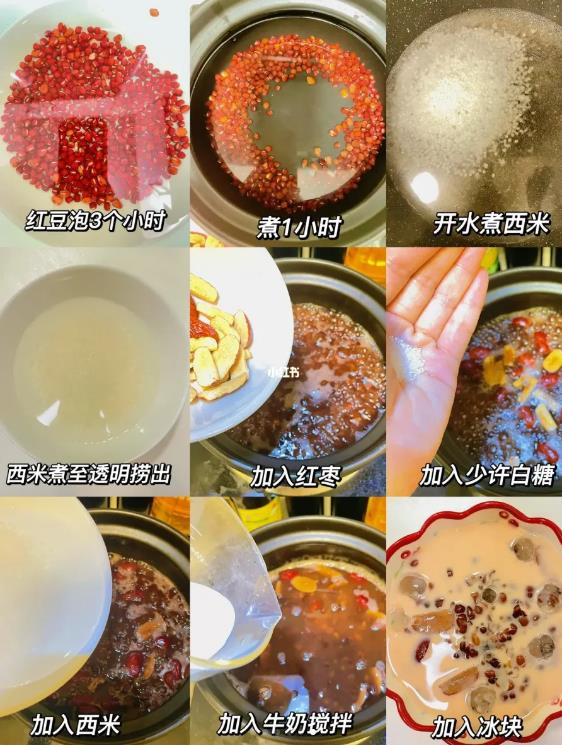 好品岽 红豆绿豆西米露5斤装