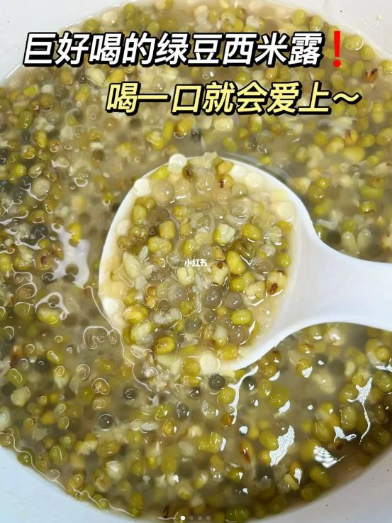 好品岽 红豆绿豆西米露5斤装