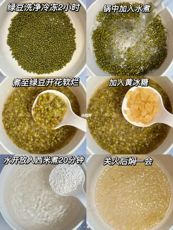 好品岽 红豆绿豆西米露5斤装