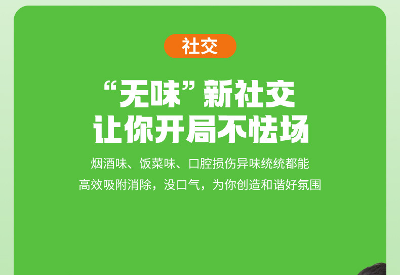 美柿山丘 美柿山丘 柿子含片口气清新润喉糖果 恭城月柿柿子压片糖果