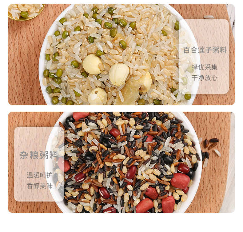 塞翁福 杂粮粥料组合1600g