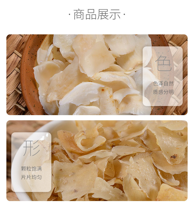 塞翁福 磨皮莲子百合干组合260g