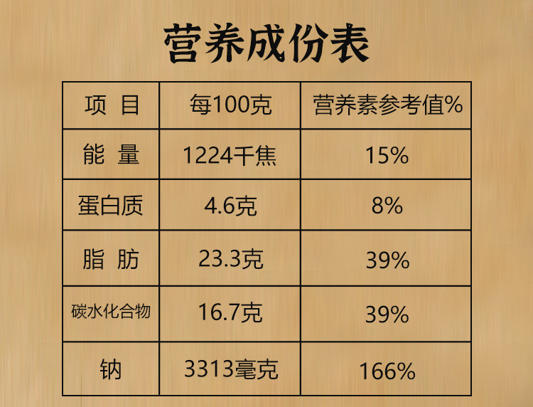 荆公 荆公 紫蒜辣酱香辣辣椒酱下饭老少皆宜下饭菜佐餐腌制辣酱210g/瓶